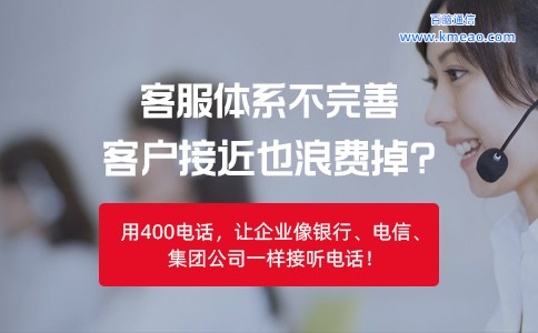 上海400电话的办理步骤有哪些？