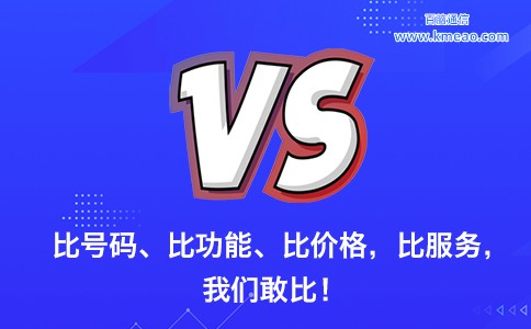 企业400电话转接快2秒，能带来什么？