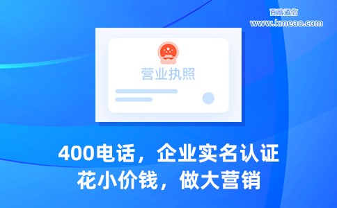 400电话费用全解析：免费还是收费？